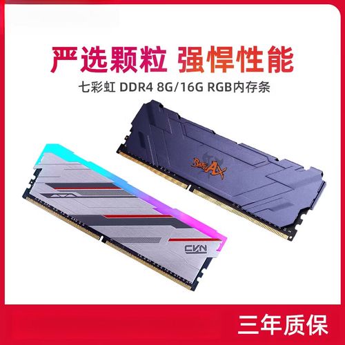 PC硬件散热系统