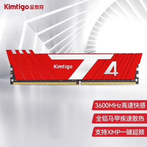 电脑硬件散热系统