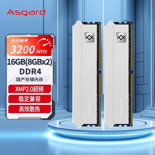 阿斯加特弗雷 Freyr 16GB（2×8GB）DDR5 5200 评测：入门级 DDR5 性价比之选