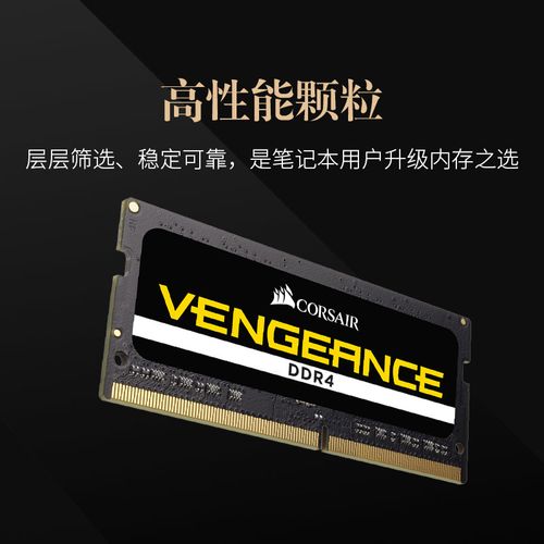 DDR4内存模块结构图
