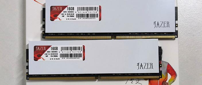 内存条温度监控场景