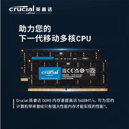 内存模块散热与功耗测试