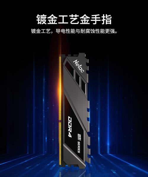 内存性能测试场景