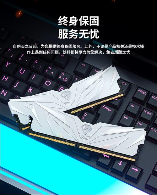 内存芯片核心参数特写