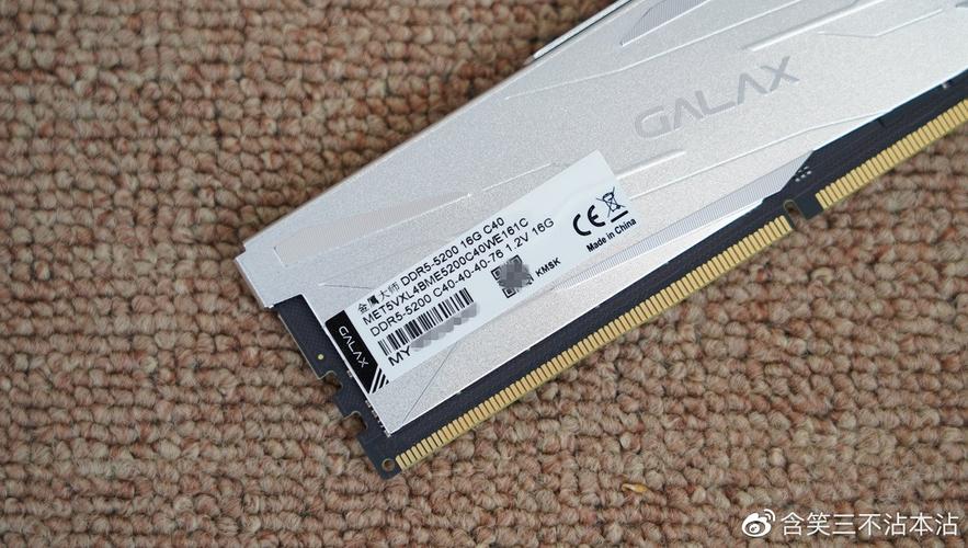 影驰金属大师 16GB DDR5 5200 评测：入门级DDR5稳定之选，低压高兼容