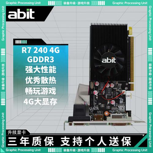 多条DDR3内存性能对比
