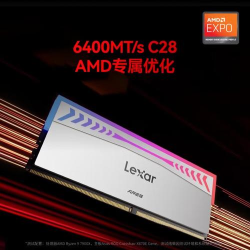 电脑内存冷却系统运行效果