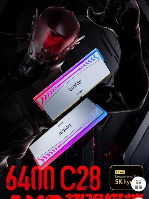 内存散热片功耗散热特写