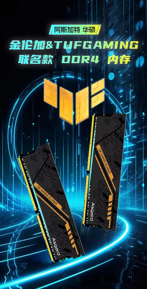 电脑内存条技术规格细节
