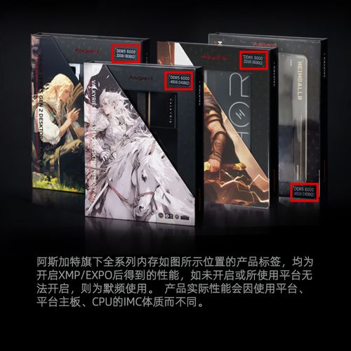 电脑内存购买安装建议场景