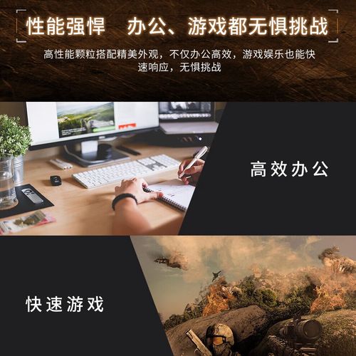 电脑内存散热与功耗表现