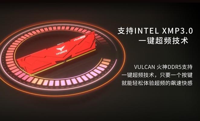 内存散热马甲效果