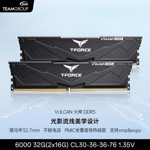 十铨科技 VULCAN 火神 DDR5 6000 16GB 评测：性价比 DDR5 入门首选