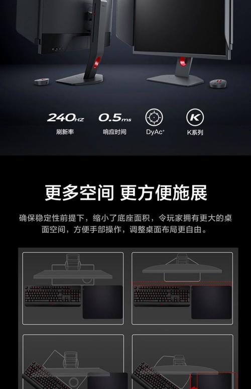 游戏与办公性能对比