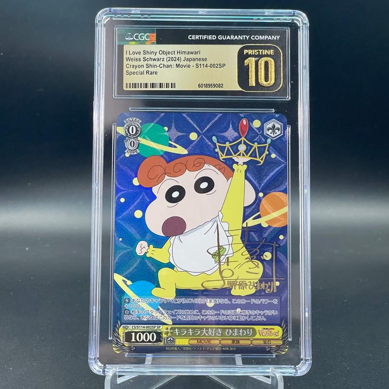 购买场景示意图