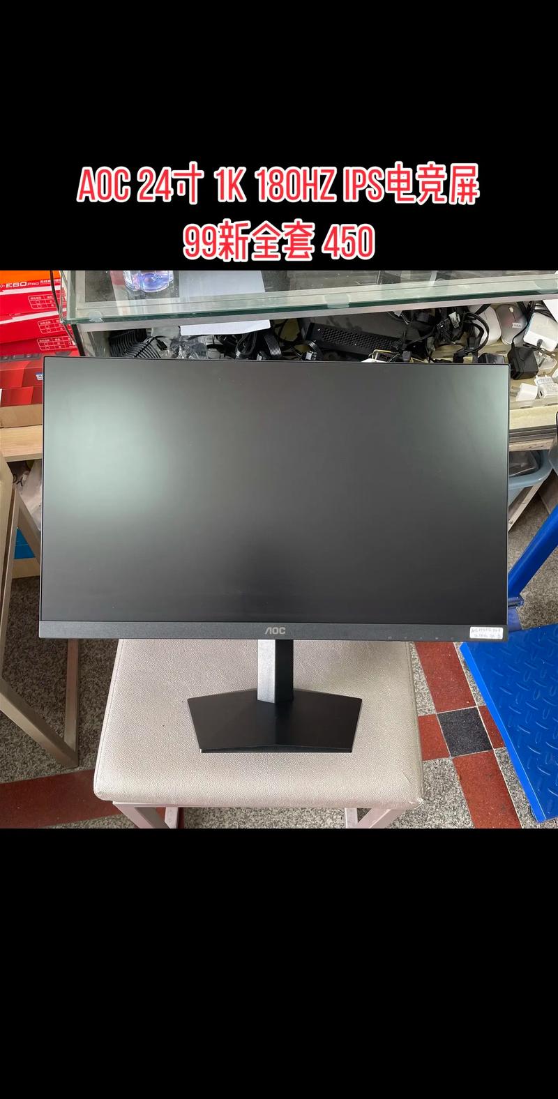 AOC 24T1Q vs 三星C34F791WQC 深度对比