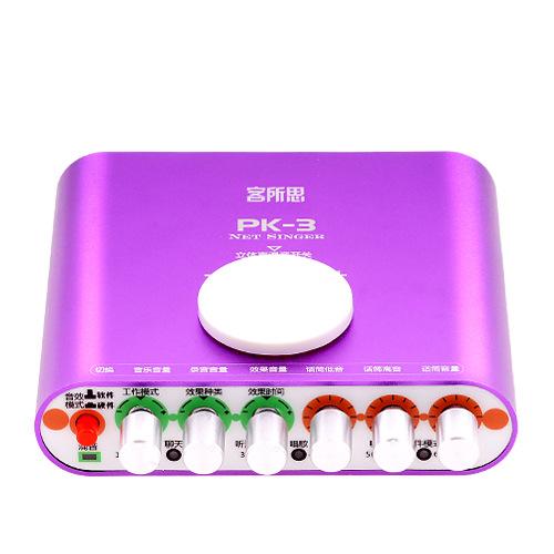 客所思PK3接口特写