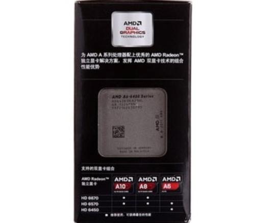 AMD A6-6400K（盒）评测：入门级APU的性价比之选