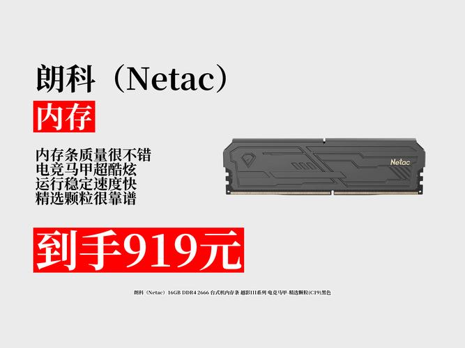 硬件低压运行场景