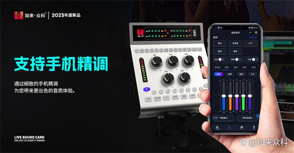 加来众科AK8性能表现