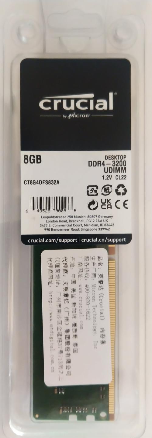 DDR3 内存升级购买场景