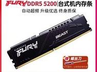 DDR5笔记本内存核心规格展示