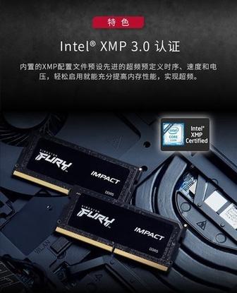 SODIMM DDR5内存外观细节
