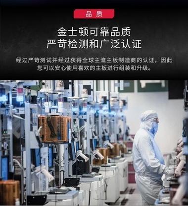 内存模块散热与功耗特性