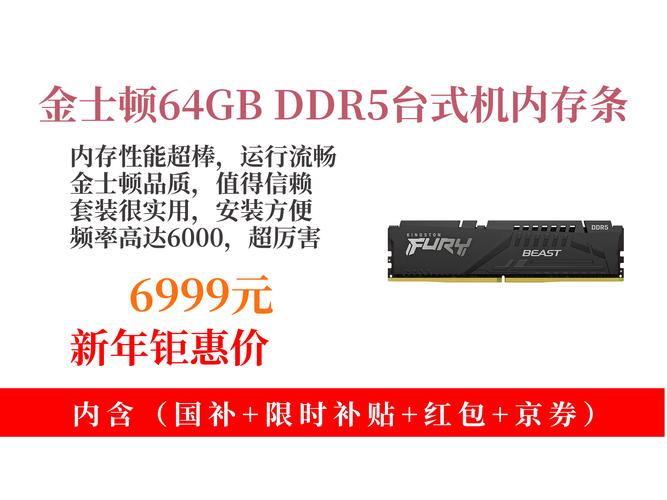 笔记本内存低功耗运行状态