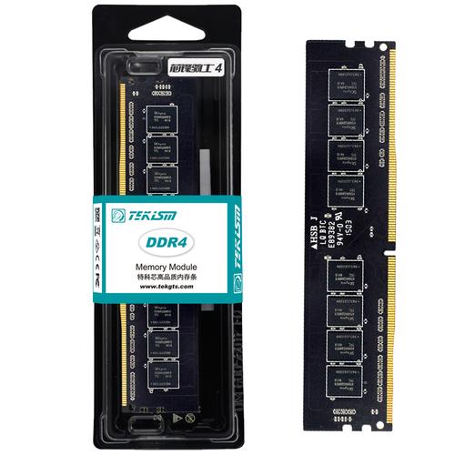 DDR4 内存条核心规格细节展示