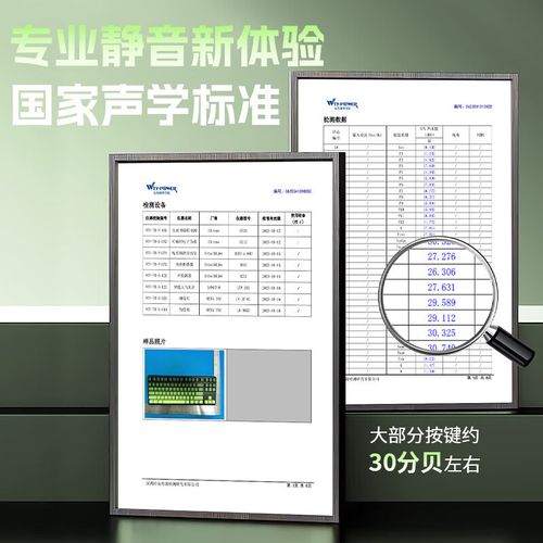 选购键盘时的决策场景