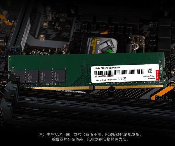 内存性能表现硬件环境