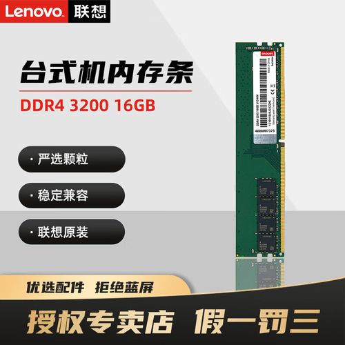 PC硬件散热环境