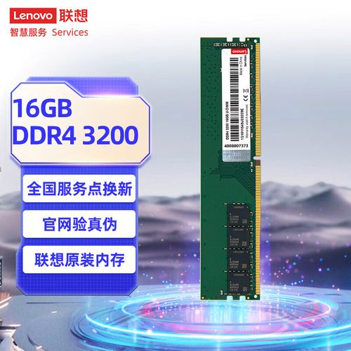 内存产品购买选择场景