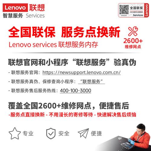 用户使用电脑内存升级