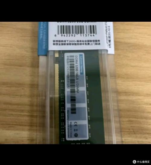 低压DDR4内存热量控制