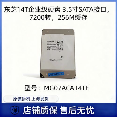 硬盘散热测试场景