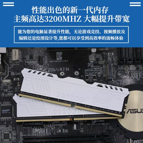 购买内存硬件建议场景