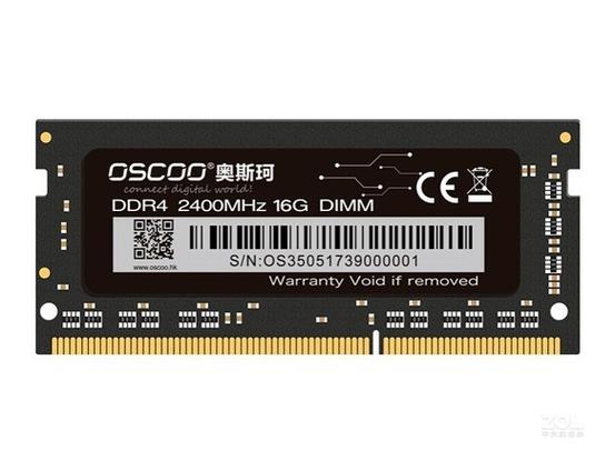 DDR4 内存运行状态展示