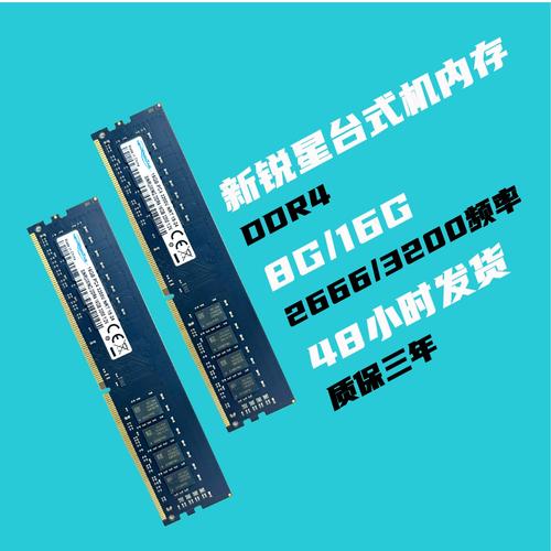 多条 DDR4 内存模块排列外观
