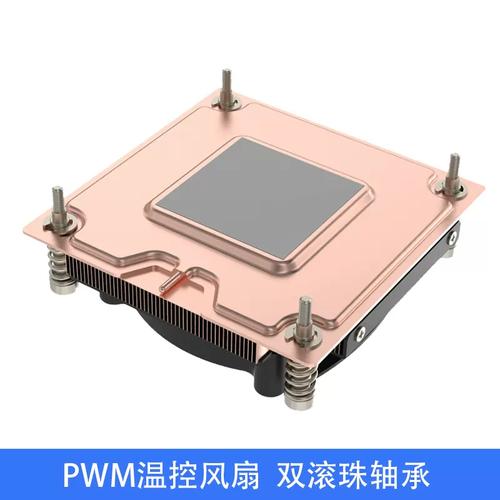 水冷散热器安装