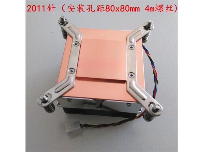 散热器规格参数