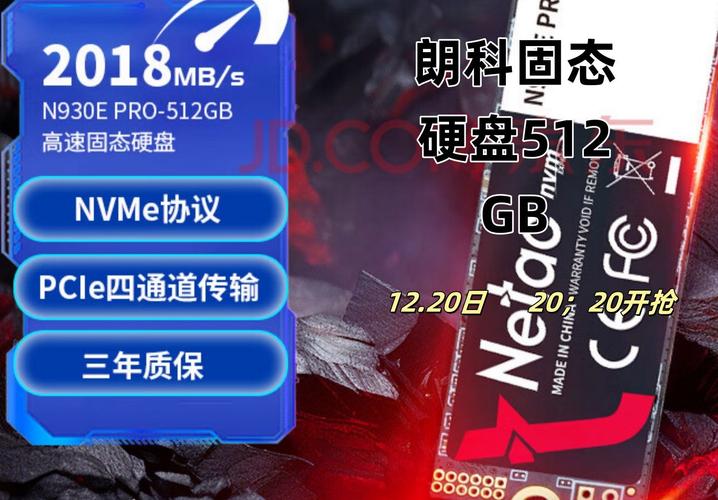 朗科绝影N930E PRO 128GB评测：入门级PCIe SSD的性价比之选