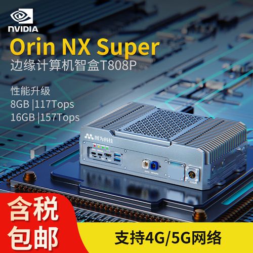 图为智盒 vs 信越散热器深度对比