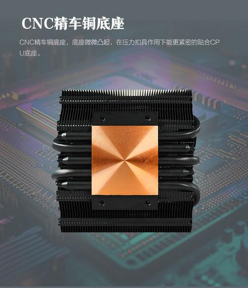 热成像仪下的散热器温度