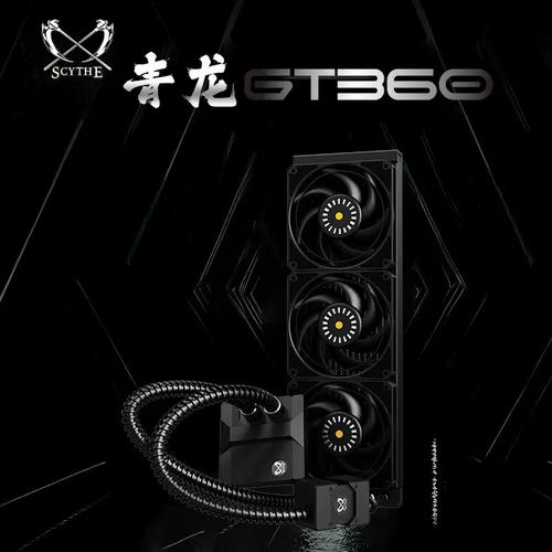 风扇和热管细节