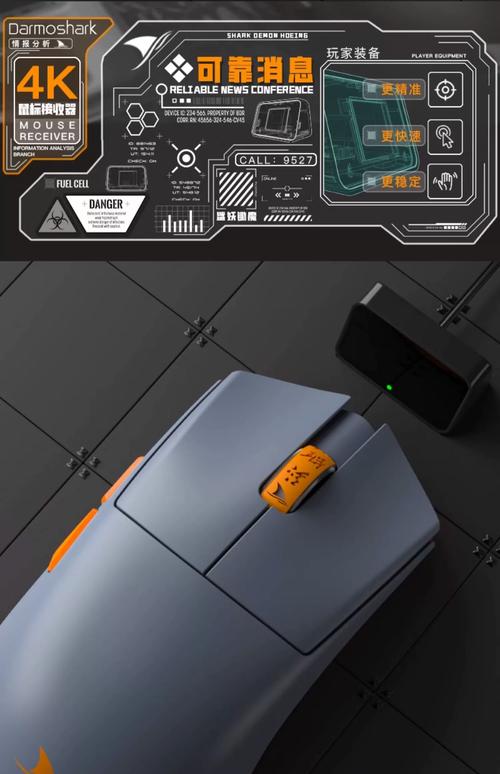 darmoshark M3SMAX vs 英菲克 PW9h 深度对比