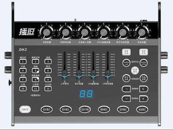客所思播逗DK2直播声卡深度评测：手机电脑通用，低失真高续航