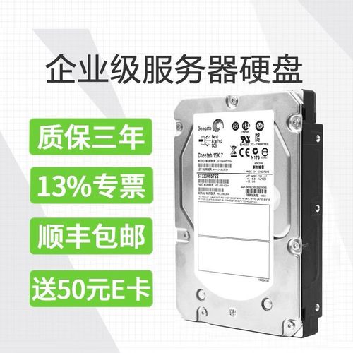 服务器散热风扇