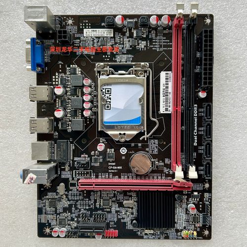 Intel H61芯片组特写